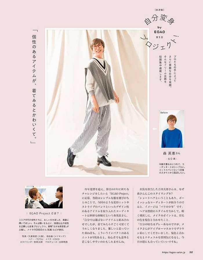 連載中ビジュアル