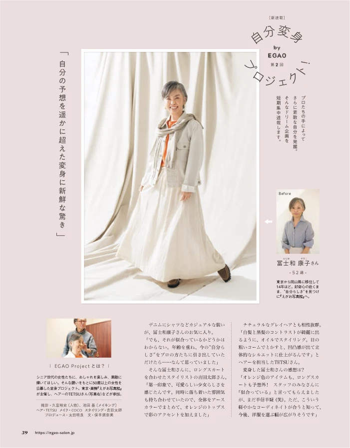 連載中ビジュアル