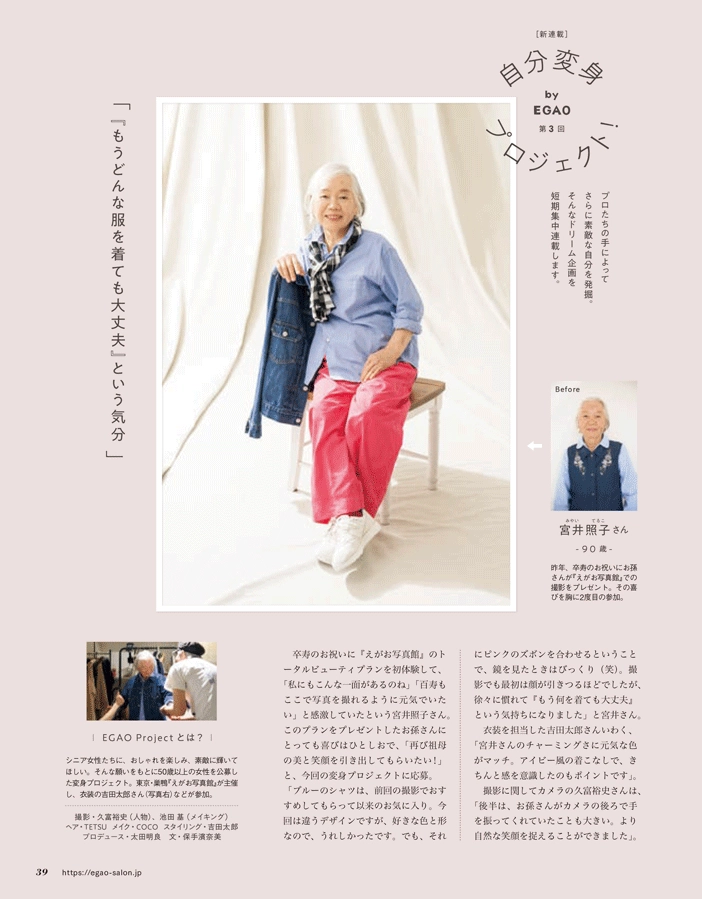 連載中ビジュアル