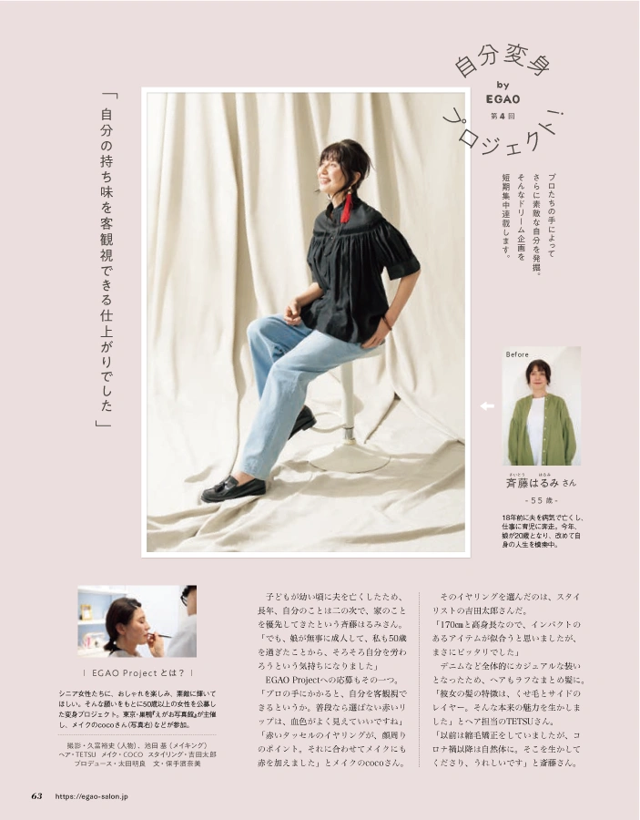連載中ビジュアル