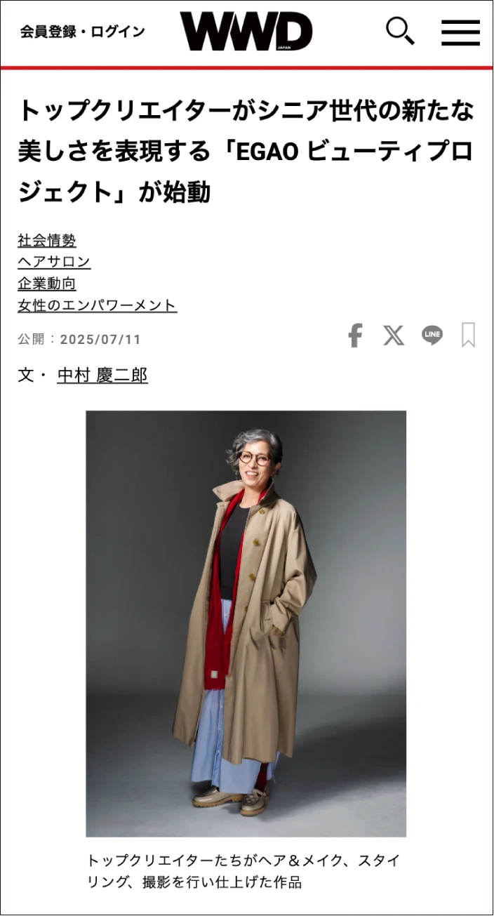 連載中ビジュアル