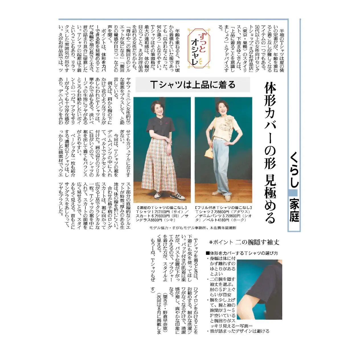 メディア1