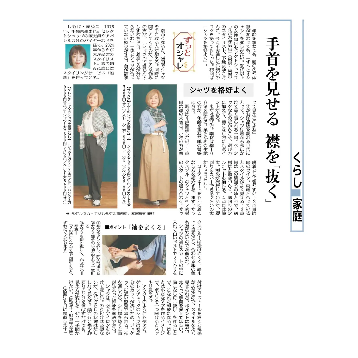 メディア2
