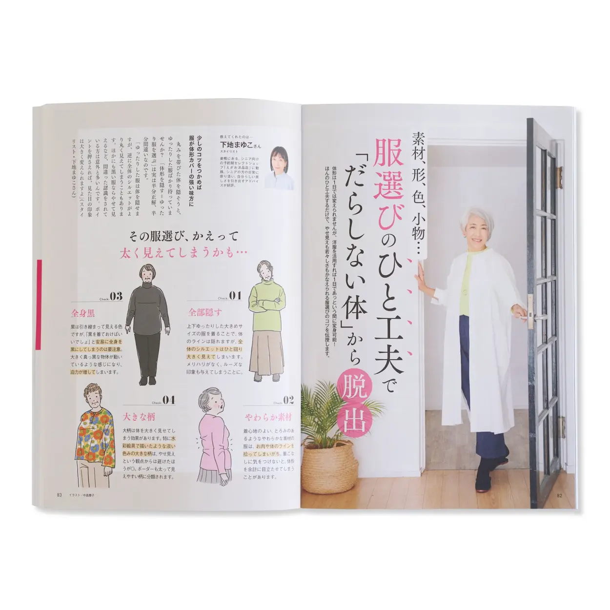メディア3