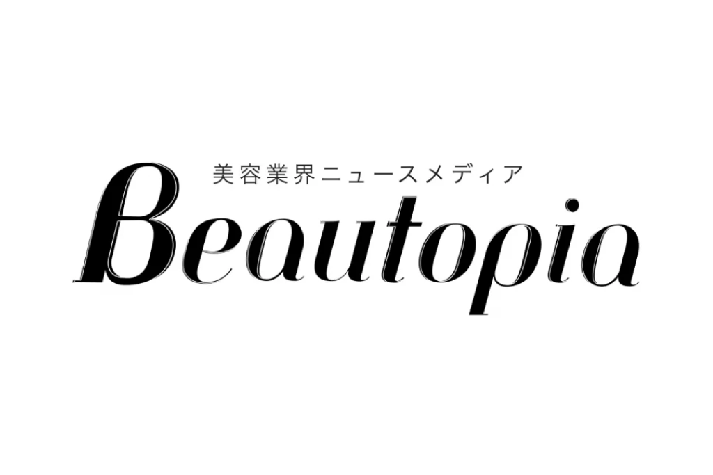 2023/09/05 美容業界ニュースメディア「ビュートピア（Beautopia） 」掲載