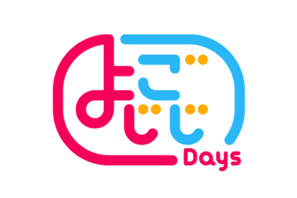 2020/3/16 テレビ東京「よじごじDays」出演