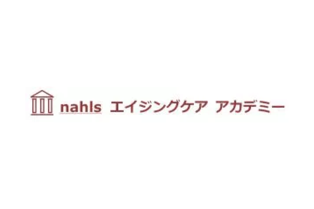 2018/10/28 エイジングケアアカデミー出演