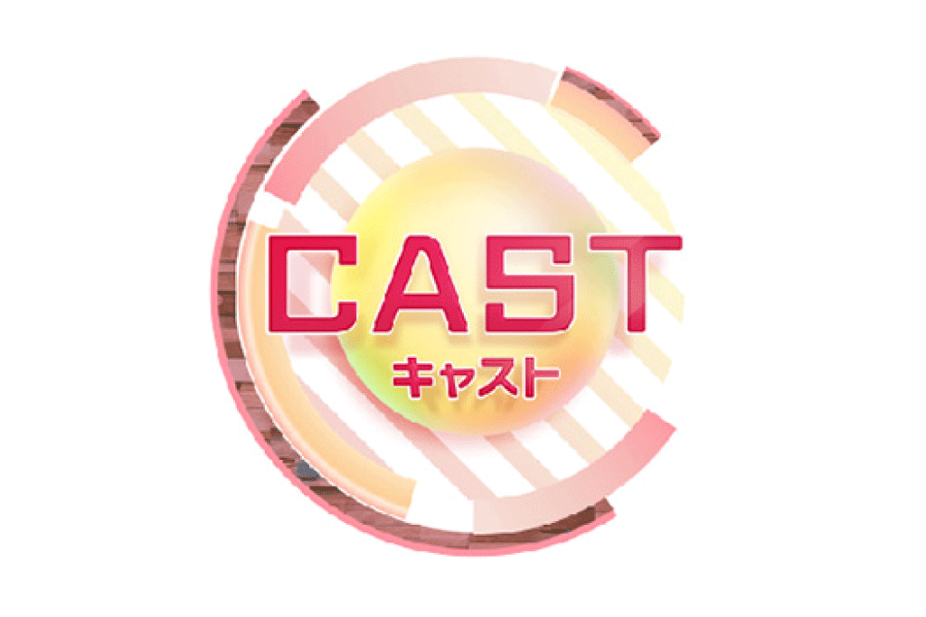 2019/8/26 朝日放送「キャスト」出演