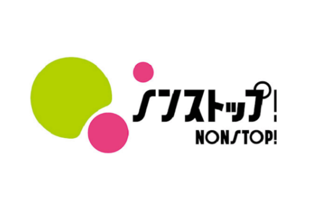 2018/10  フジテレビ「ノンストップ！」出演