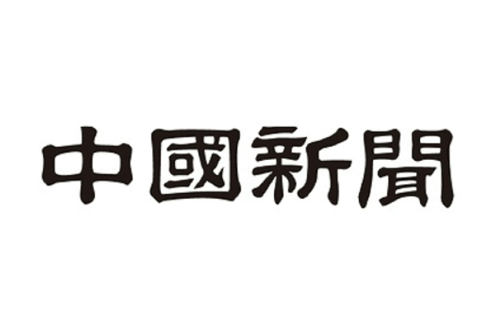 2018/02/16 中国新聞掲載