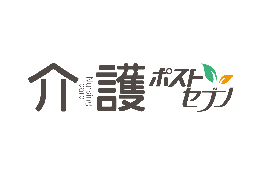 小学館ウェブサイト「介護ポストセブン」掲載