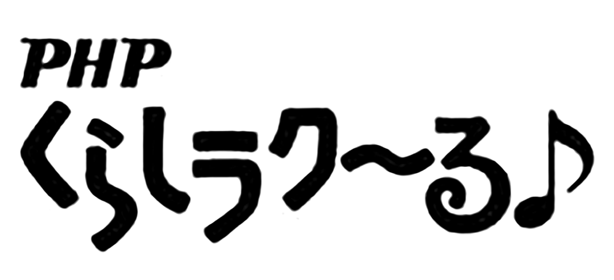 PHP研究所「PHPくらしラク～る 2026年8月号」掲載